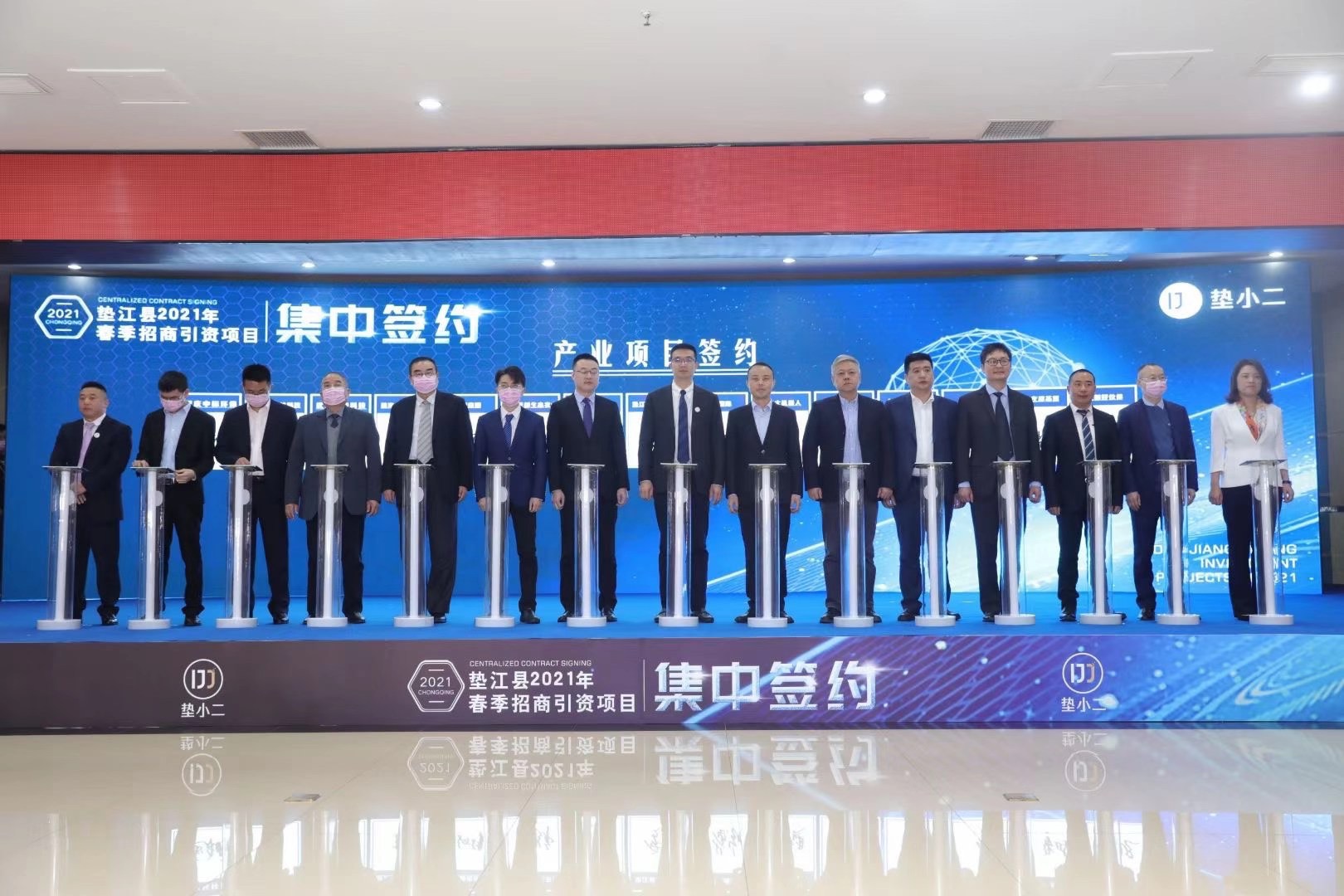 助力國家數字經濟與鄉村振興發展 政企合作打造新型研發機構