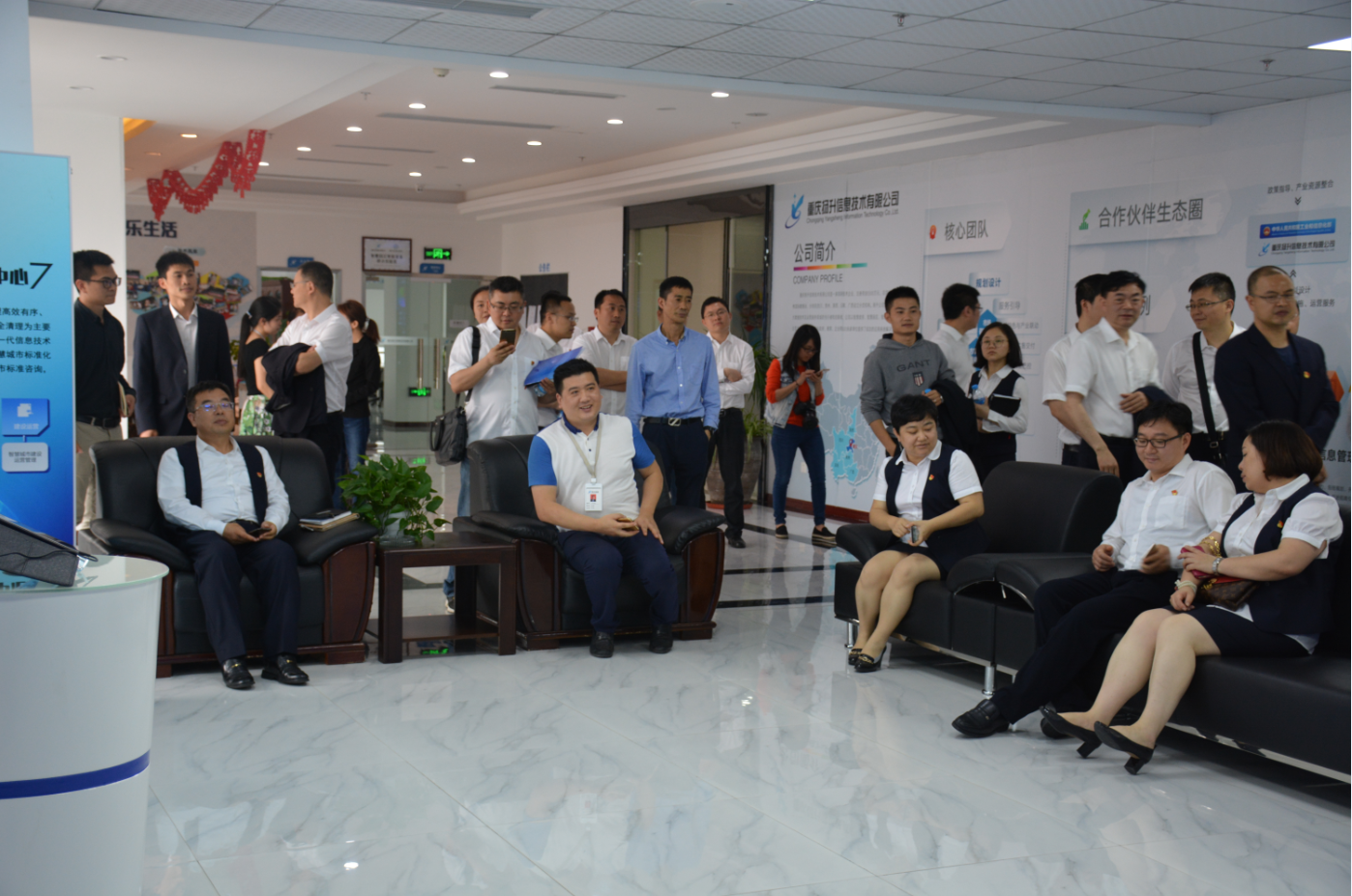 市城鄉建設行政審批服務中心主任冉龍彬一行蒞臨我司考察調研