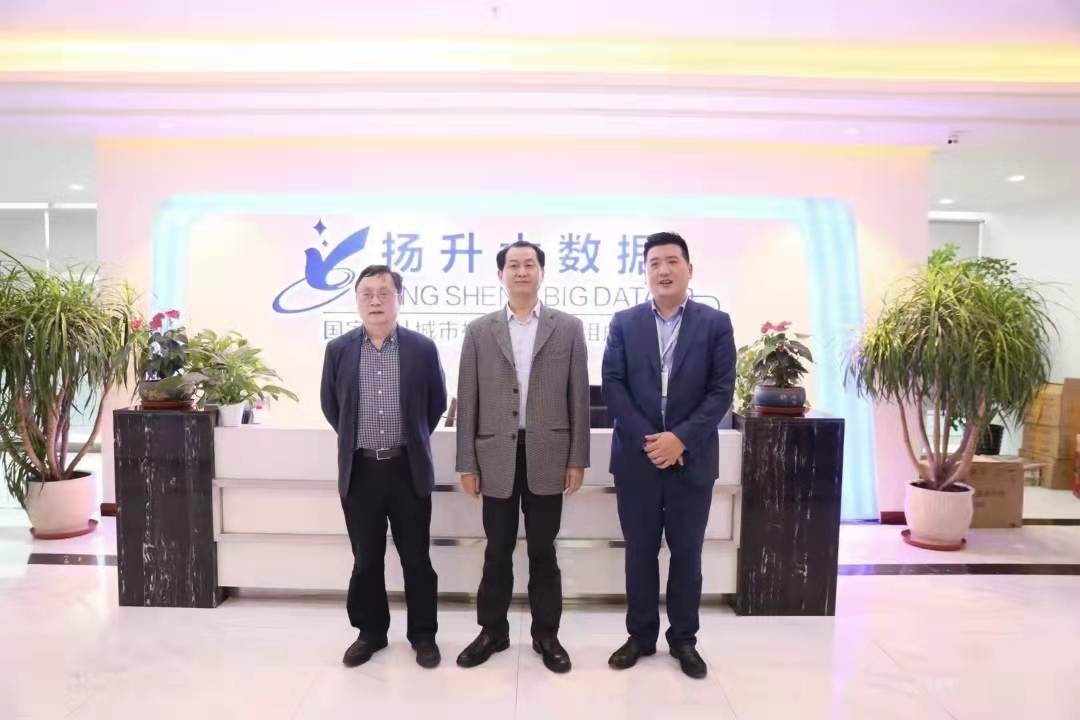 重慶江津區政協主席王君成在渝北區政協主席彭健康陪同下蒞臨揚升公司考察