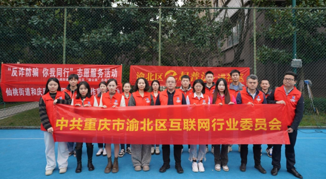 揚升科技黨支部活動|我司參加“e起普法”走進仙桃街道和慶路社區暨黨員到社區服務群眾活動